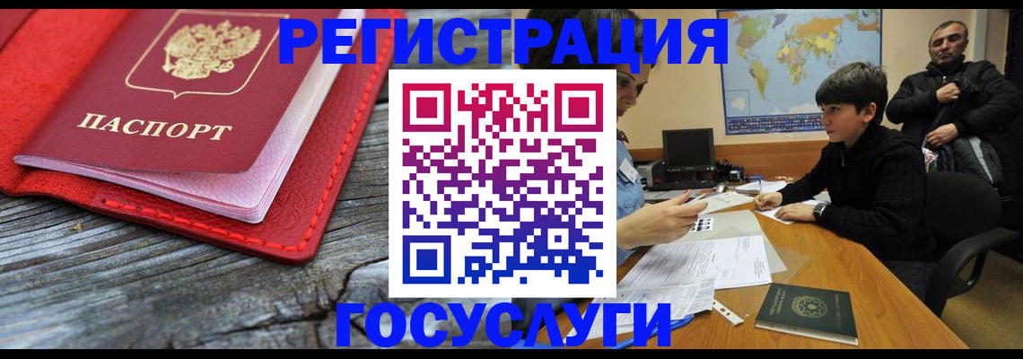 прописка поиск в Очёре